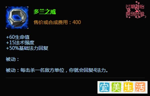 LOL英雄联盟S7诡术妖姬乐芙兰怎么出装