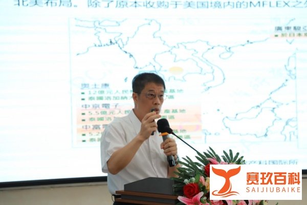 2023赣州市电子信息暨信丰先进PCB产业创新发展论坛成功举办
