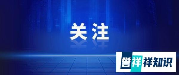 泰国再发警告！入境勿做这件事，或有牢狱之灾！