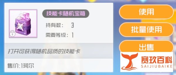 【刀剑神域黑衣剑士：王牌】抽卡白嫖指北