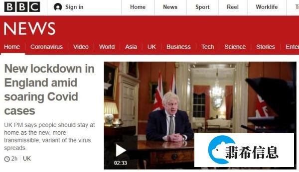 英国第三次封锁！教育部宣布取消GCSE和A-Level考试？