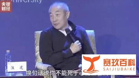 华大董事长要求员工须活到100岁，扯淡也得有个度！