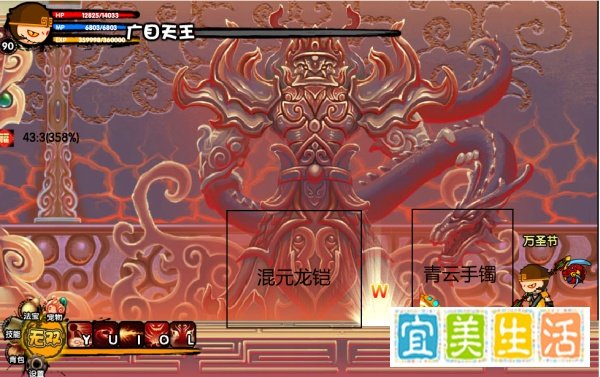 造梦西游3西天王殿易爆点在哪#校园分享#