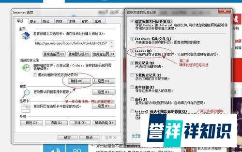 点qq空间图标没反应怎么办