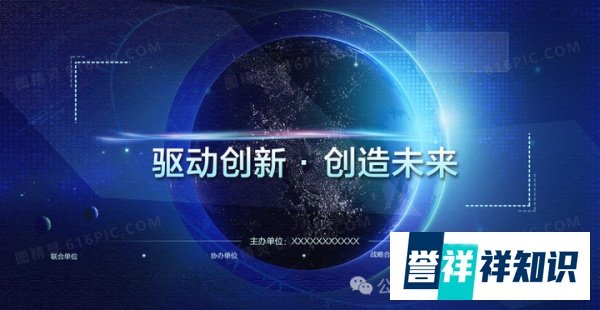 技术创新驱动低碳未来: 揭秘低碳技术应用的发展与挑战!