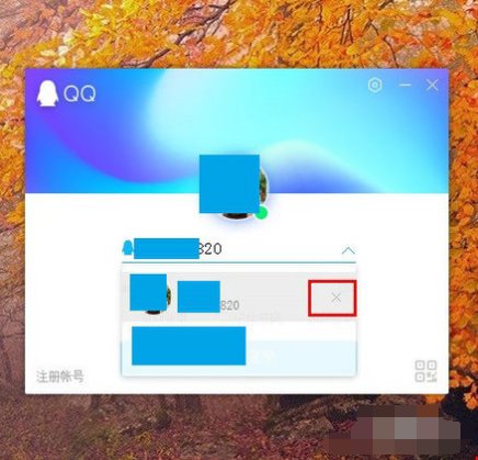 QQ一登录就卡死怎么办