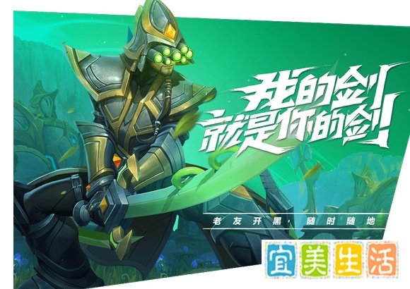 英雄联盟手游内测资格怎么获得？