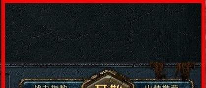 lol英雄联盟大脚使用方法