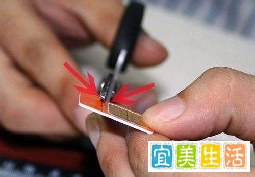 iphone4s怎么剪卡