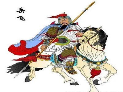 岳飞死前留下的最后一句话是什么？