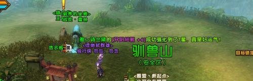 轩辕传奇怎么去驯兽山