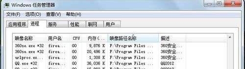 dnf登录不能输入密码怎么办