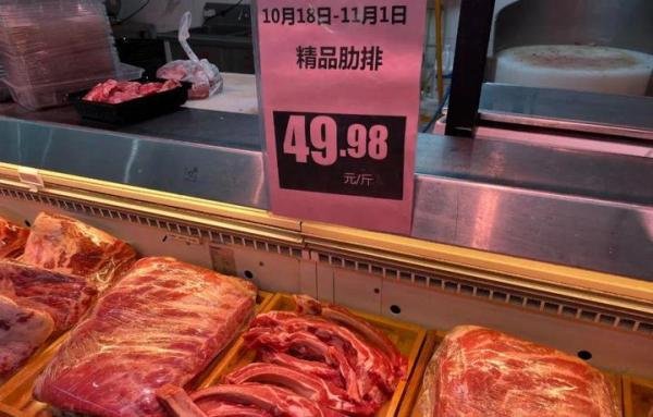 猪价过度上涨触发一级预警！红烧肉自由危险了？