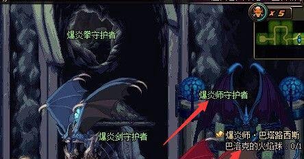 dnf爆炎师巴塔路西斯任务怎么过？怎么完成？