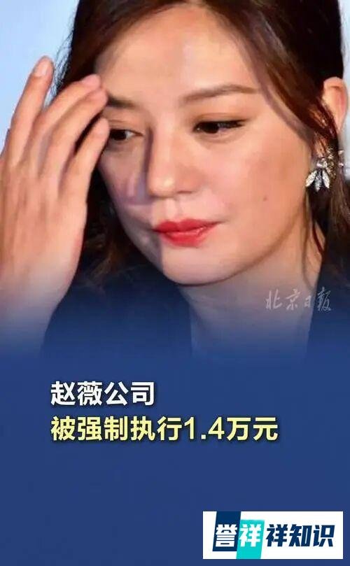 这两年被国家封杀的十位明星