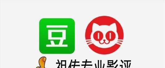 豆瓣公开叫价刷分，到底是你傻还是我傻？