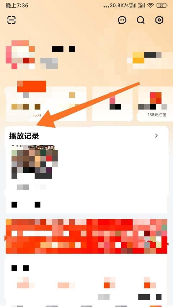 芒果TV播放记录怎么查看？