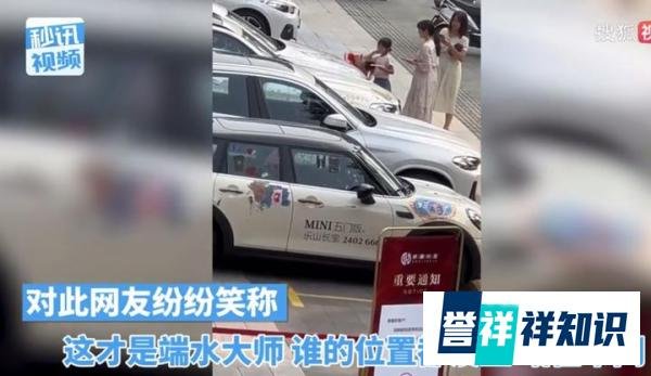 多个孩子给整排车辆涂鸦,家长需含泪赔钱?