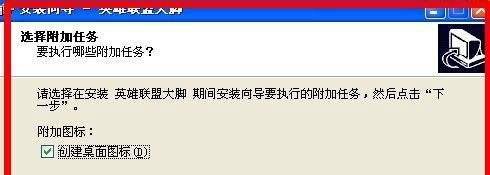 lol英雄联盟大脚使用方法