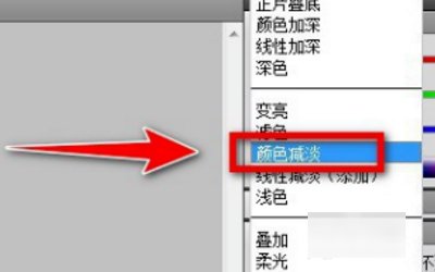 用ps怎么把火苗弄到刀上去?