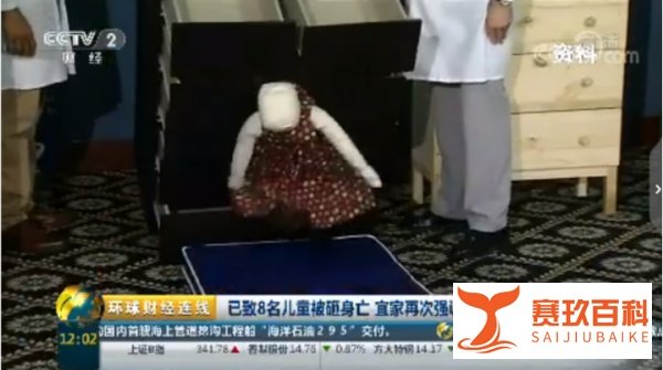 宜家再召回1730万个“夺命抽屉柜”