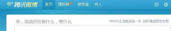 如何点亮微博图标