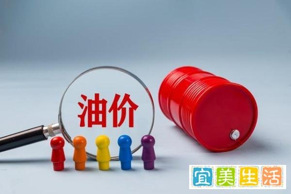 7月刚连涨过430元/吨的油价又涨近200元/吨，持续关注