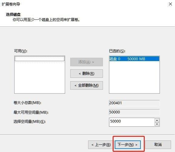 新买的华硕笔记本只有c盘，怎么分盘？