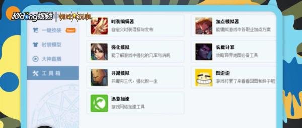 dnf游戏怎么双开