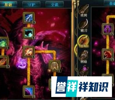 御龙在天经典版守护银枪攻略