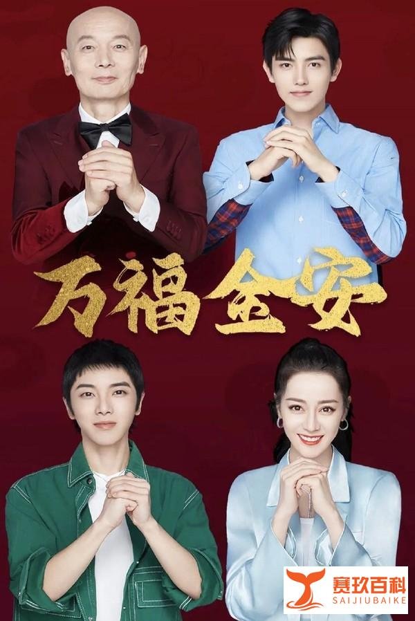 张碧晨上节目被替无缘春晚，网友猜测受未婚生女负面影响太大？