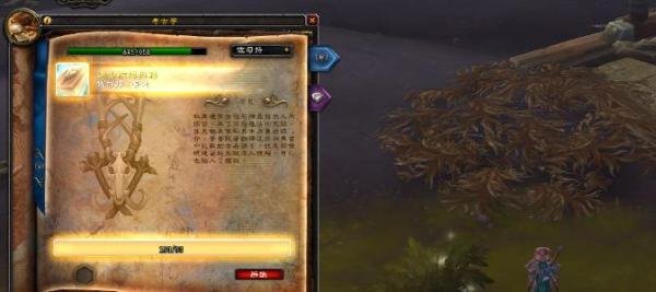 魔兽8.0考古指南？魔兽8.0考古怎么冲