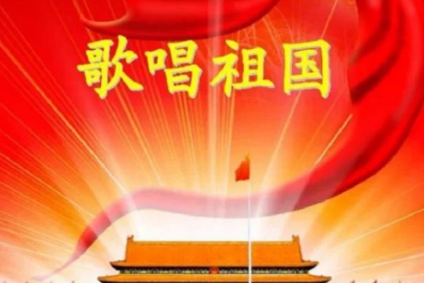 十首最经典红歌歌词