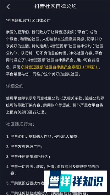 抖音搜索用户名ID为什么搜不到