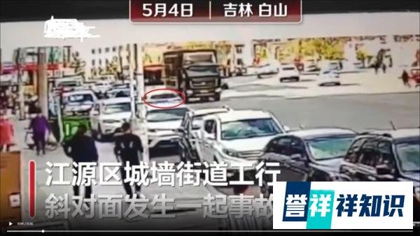吉林一轿车高速逆行冲撞行人造成6死2伤，现场照片曝光