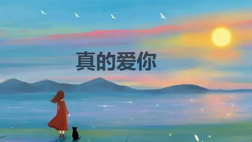 十首感恩妈妈的歌