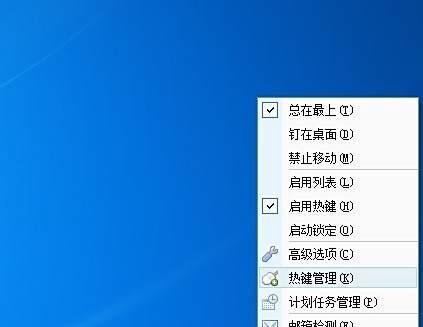 音速启动怎么用