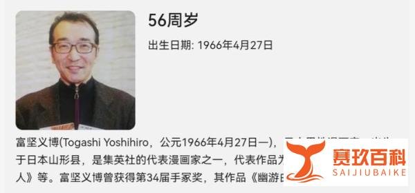 《全职猎人》恢复连载？时年56岁的老贼，极有希望顺利完结