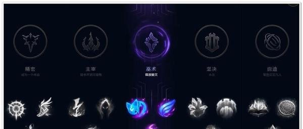 LOL中单冰晶凤凰符文推荐