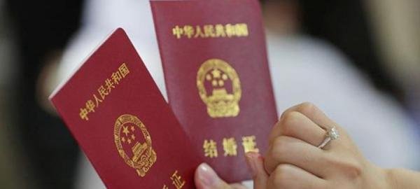广州全市暂停结婚登记颁证 这是咋情况？