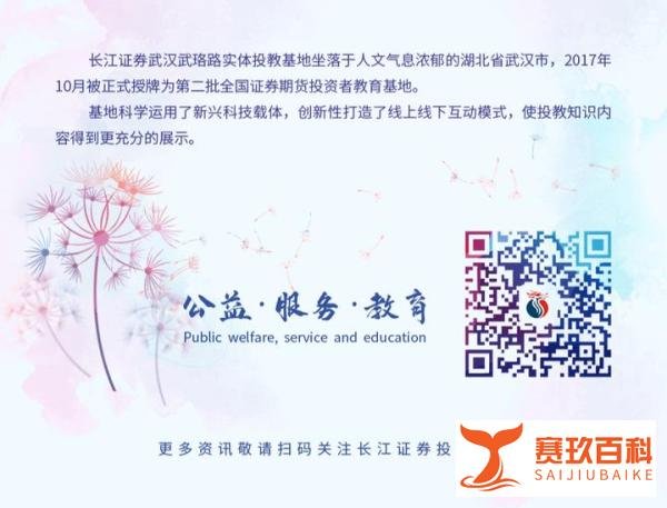 债基的第三大收益来源——杠杆收入是什么?
