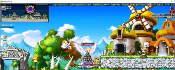 冒险岛沙漠怎么去