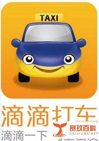 滴滴出行欲进军韩国，能否再次引来10万出租司机大游行？