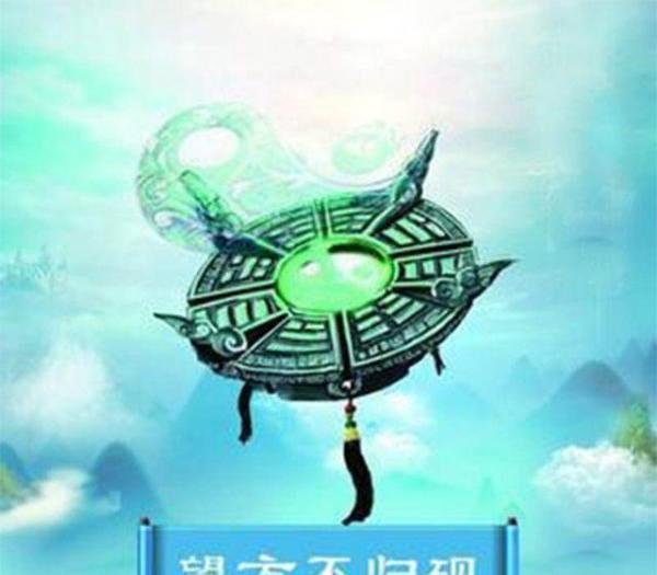 《花千骨》中的十方神器排名,不归砚只排最后,第一名众望所归!