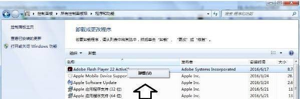 actionscript错误怎么办