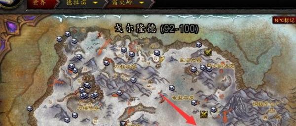 魔兽世界戈罗克在哪巨型灰牙野猪坐骑怎么获得