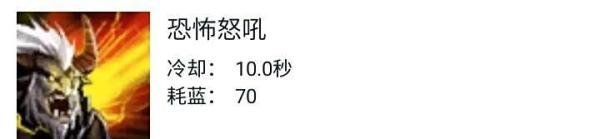 英魂之刃牛头人酋长技能加点及装备推荐