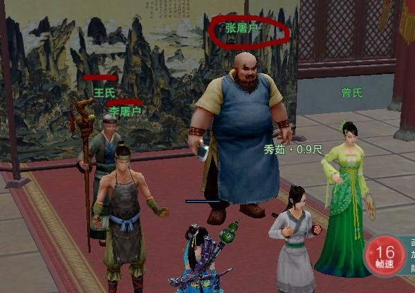 剑三新手任务金水疑云最简单攻略