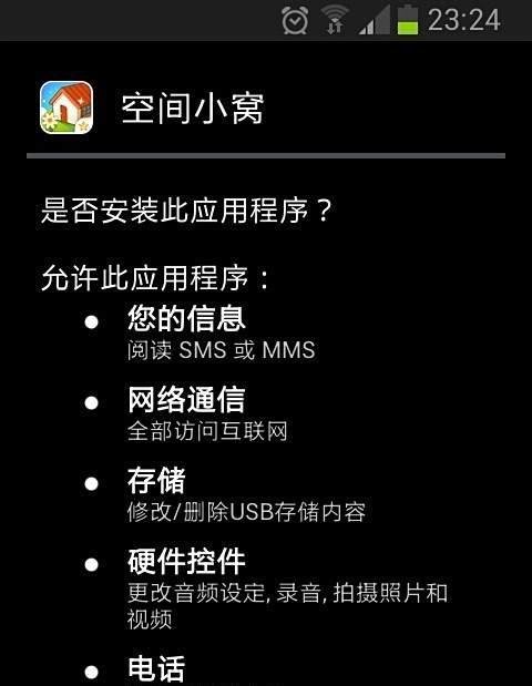 qq空间小窝在哪里 小窝怎么装扮