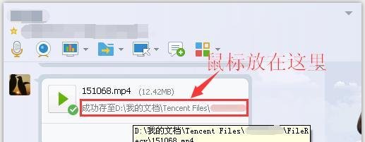 QQ离线接收文件保存在哪里？QQ离线文件在哪？